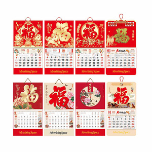 Nuevo Calendario Chino 2026, Calendario de Pared, Decoración de Año Nuevo, Calendario Lunar Chino - Product Image 6