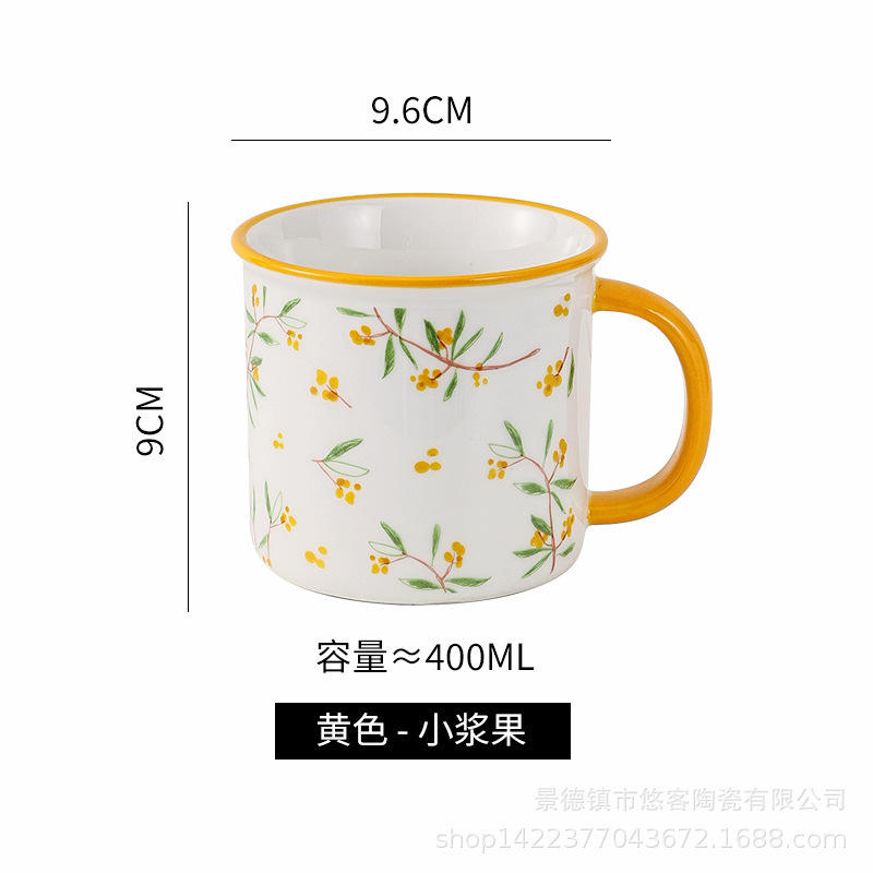 Amarillo mostaza - Baya pequeña