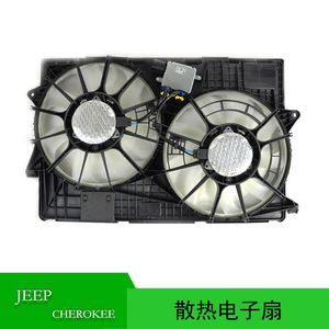 Ventilador de Radiador para JEEP Cherokee 68164091AA, Ventilador Eléctrico de Refrigeración 2015-2019, Pieza de Repuesto - Product Image 5