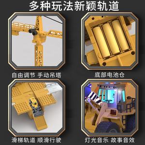 Jouets d'excavatrice pour enfants, inertie, lumière et musique, <span class=keywords><strong>grue</strong></span> à tour, camion <span class=keywords><strong>de</strong></span> <span class=keywords><strong>chantier</strong></span>, simulateur, éducation précoce - Product Image 2