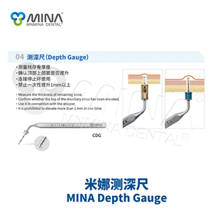 مينا أدوات زرع الأسنان الجراحية مقياس عمق يدوي لقياس عمق العظام المتبقية OEM ODM - Product Image 3