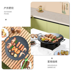 Maifan Stone Barbecue Grill Pan Round Non Stick Portable Outdoor Camping Grill For Meat Steak And Vegetables - Product Image 2