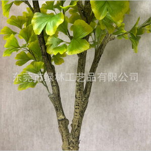 Venta al por mayor <span class=keywords><strong>Ginkgo</strong></span> <span class=keywords><strong>Bonsai</strong></span> árbol artificial interior/exterior decoración de plantas verdes con PU y materiales plásticos - Product Image 5