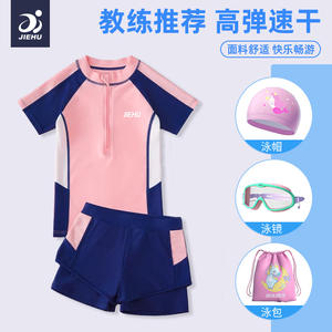 Traje de baño Jahu para niñas, traje de baño de nailon de dos piezas, color morado y rosa, para nadar, talla 32311 - Product Image 2