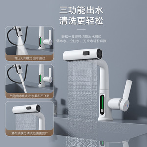 Jboyuan Fly Rain Faucet With Digital Display Pull Out Spray Single Handle Basin Tap Ceramic Valve Core Deck Mounted - Product Image 2