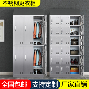 ตู้ล็อกเกอร์สแตนเลส 1800x900x400 มม. พร้อมกุญแจ ตู้เก็บของสำนักงาน รุ่น TJF-621 - Product Image 5