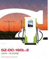Station de recharge pour véhicules électriques 7kW/22kW/120kW, nouvelle station de recharge rapide portable 320kW DC Type 1 pour véhicules électriques, 380V haute tension 250A, chargeur rapide DC extérieur à une seule prise OCPP 1.6 EVSE