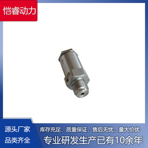 Vanne solénoïde haute pression 1110010032 en aluminium pour le soulagement de la pression du carburant diesel pour système d'injection automobile - Product Image 5