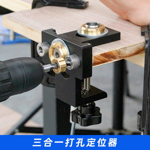 Woodworking Drilling Positioner 6-15mm Drill Bushing With Replaceable Roll Nut For Home Panel Furniture Making - Product Image 4