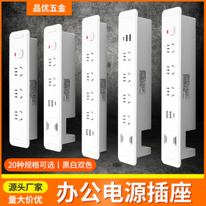 Regleta Multifuncional con 5 Tomas de Corriente, 2 Puertos USB-A y 1 Puerto USB-C para Uso en Oficina/Escritorio - Product Image 3
