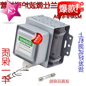 Pièce de rechange pour four à micro-ondes, accessoires de chauffage Magnetron M24FB-610 - Product Image 1