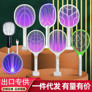 Electric Mosquito Swatter Rechargeable 501-800Mh Battery LED Light Mosquito Killer With Aluminum Mesh For Indoor Use - Product Image 2