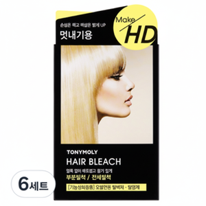 Tony Moly organico HD Set di candeggina per capelli 1 ° 10g + 2 ° 30ml di tinture per capelli permanenti 6ea campione gratuito - Product Image 1