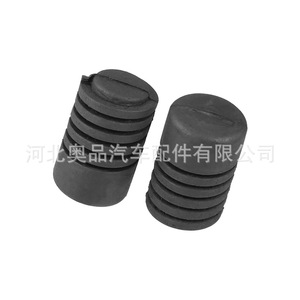 Almohadillas de goma EPDM para el parachoques delantero Aopin 81738-24210 para vehículos Hyundai Kia - Product Image 1