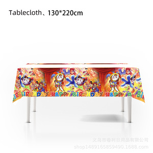 Articles de fête d'anniversaire sur le thème du Cirque Numérique, 40-60 pièces, décorations de table, bannière Joyeux Anniversaire, ensemble de gâteaux - Product Image 4