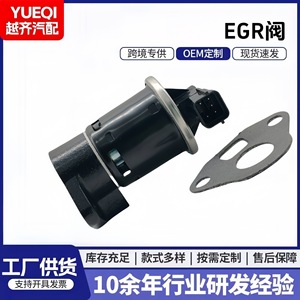 Vanne EGR 96353548 type diaphragme pour pièces automobiles Daewoo JAC - Product Image 5