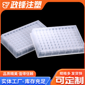 จานเก็บตัวอย่างพลาสติก Zhengfeng 96-Well Deep Well Plate ขนาด 2.2 มล. สำหรับการดึงตัวอย่าง - Product Image 4