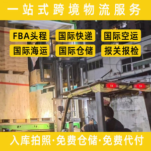 Servicio de Envío Internacional de Carga Sensible con Impuestos Incluidos de Puerta a Puerta de Shenzhen Junfei Logistics desde China a Pakistán - Product Image 3
