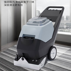 Jinhong Jhsc08 4 In 1 Carpet <b>Extractor</b> 35L Water Tank Commercial Cleaning Machine For Hotel And Billiards Hall - Product Image 3