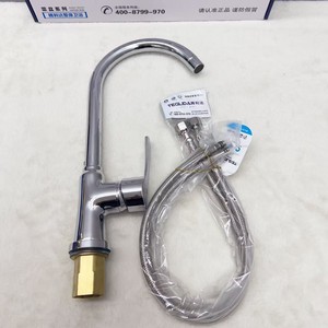 Copper Electroplated Kitchen Sink Faucet Single Handle Deck Mounted 360 Degree Rotate Contemporary Style <b>Hot</b> And <b>Cold</b> Water - Product Image 4