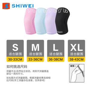 Rodillera Maseda de 7mm, Transpirable, Protectora, para Baloncesto, Levantamiento de Pesas, Sentadillas, Equipo de Fitness Unisex - Product Image 5