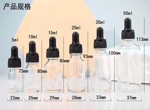 5ml 10ml 15ml 20ml 30ml 50ml 100mL Frasco cuentagotas de vidrio transparente Botella de líquido de élite de aceite esencial con pipeta cuentagotas - Product Image 2