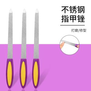 <b>Nail</b> <b>file</b>, polishing and highlighting <b>nail</b> art tools, double-sided buffing strip, stainless steel <b>nail</b> <b>file</b> - Product Image 5