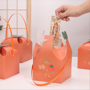 Contenedor de Papel de Alta Gama Personalizable con Correa de Transporte para Recuerdos de Boda, Regalos Corporativos - Product Image 1