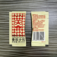 Machine d'emballage automatique multifonction pour bâtonnets de confiture de myrtilles et de miel, idéale pour le ketchup, la sauce tomate, l'emballage en film plastique, papier et feuille d'aluminium