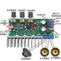 ZYSY Carte d'amplification audio 2.1 canaux pour subwoofer super puissant TDA2050+2030 Module d'amplification audio haute fidélité Fabriqué en