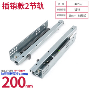 Của nhà sản xuất tự bán im lặng giảm xóc dưới đường ray đệm ba phần ẩn Ngăn kéo trượt tự dính phục hồi theo dõi 45mm - Product Image 6