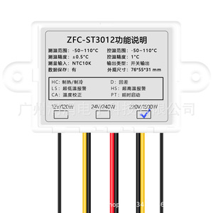 JUANJUAN เครื่องควบคุมอุณหภูมิแบบคู่ ZFX-ST3012 จอแสดงผลดิจิตอล 220V ไมโครคอมพิวเตอร์แบบฝังตัว เทอร์โมสตัทอัจฉริยะ - Product Image 2