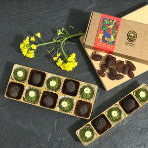 [MICASWEETSTUDIO] Jeju Hallasan Coffret cadeau chocolat en pierre volcanique Matcha et cacao noir fabriqués à la main inspirés de la nature coréenne - Product Image 3