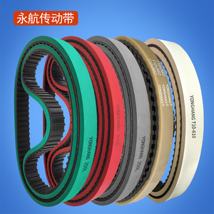 สายพานซิงโครนัส Yonghang T10-560 ความยาว 560 มม. สำหรับเครื่องจักรบรรจุภัณฑ์ - Product Image 5