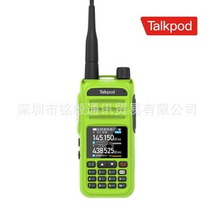 Talkpod A36plus Radio bidirectionnelle multibandes UHF VHF AM FM avec écran couleur et fonction de balayage des canaux - Product Image 3