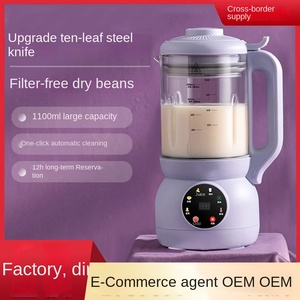 Bonne vente robot culinaire pour le soja Noix amande Avoine Lait Lisse Chunky Hot Soup Soja Noix lait Soupe Maker - Product Image 4