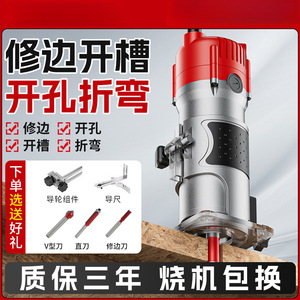 Electrical Router Multifunctional Woodworking Tool 21V Single Spindle 2 Axis Aluminum Panel Grooving Machine - Product Image 3