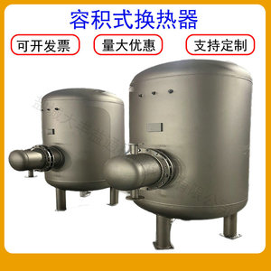 Échangeur de chaleur volumétrique Eboton, standard en mètres carrés, pour hôtels, maisons d'hôtes, dortoirs, projets de stockage d'eau chaude - Product Image 3