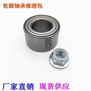 Vkba3596 <b>Wheel</b> Bearing Kit 76x76x42mm For <b>Replacement</b> Repair Auto Bearings - Product Image 3