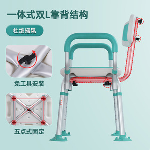 Jilejia Bathroom Shower Chair Aluminum Alloy 64x11x42cm With <b>Suction</b> Cups For Elderly Safety - Product Image 2