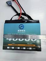 Batterie solide MG grande capacité 40Ah 24S 88.8V 10C 40000mAh à longue autonomie avec fonctionnalités basse température