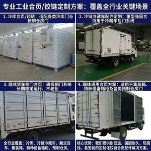 Charnières robustes XINGDA 16 21 1277 1277L en alliage de zinc galvanisé pour porte de camion frigorifique, fourgonnette, conteneur - Product Image 5