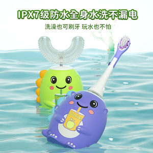 Brosse à dents électrique en forme de U OralGos pour enfants, rechargeable, poils souples, pour les 2-7 ans, avec charge Type-C - Product Image 4