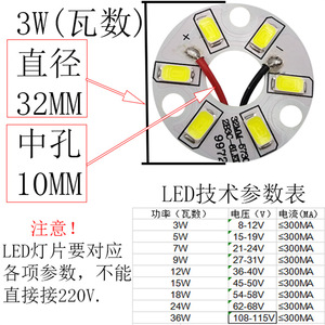 Led <b>Light</b> Source Board 5730 Smd Round 2-36W For Crystal Downlight Replacement <b>Panel</b> Lamp Core - Product Image 3