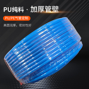 Tuyau flexible en PUPE, sur mesure, diamètre extérieur, pour gaz et huile, pièces pneumatiques - Product Image 3