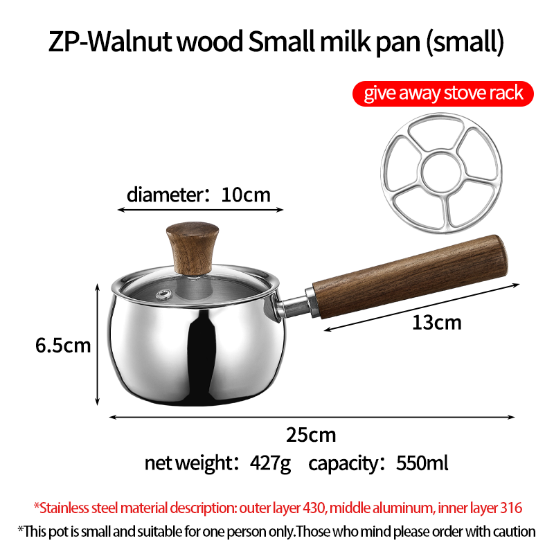 กระทะนมขนาดเล็ก ZP-walnutwood (เล็ก)