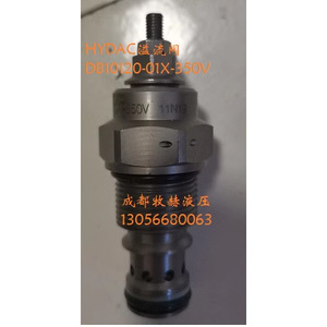 วาล์วควบคุมแรงดันไฮดรอลิก Hydac รุ่น DB10120A-01X-350V 315 บาร์ 60 ลิตร/นาที แบบสองทาง 1 พอร์ต วาล์วระบายแรงดันไฮดรอลิก - Product Image 1