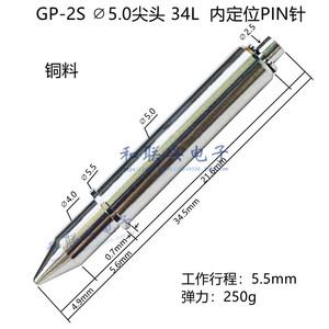 Pasador de resorte Gp-2s de 5.0 mm con cabeza cónica de 34 mm de longitud, tipo estándar, acabado brillante para uso general - Product Image 5