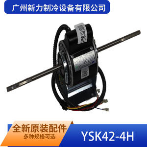 มอเตอร์แบบอะซิงโครนัสเฟสเดียว Manqiwei YSK42-4H ขนาด 42 มม. แบบยึดหน้าแปลน ปิดมิดชิด ความเร็ว 1500 รอบต่อนาที - Product Image 1