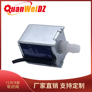 QuanWeiDZ 1520B Vacuum Valve 6V 3.7V Miniature Solenoid Valve For <b>Suction</b> Cup Breast <b>Pump</b> Exhaust Vacuum Cupping - Product Image 5